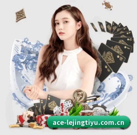 乐竞体育 APP