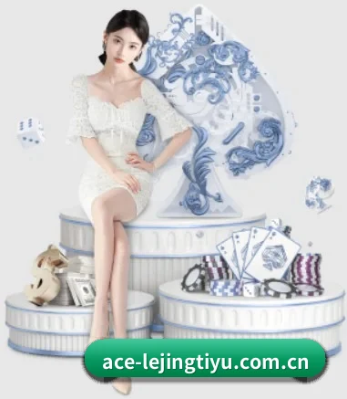 乐竞体育 APP
