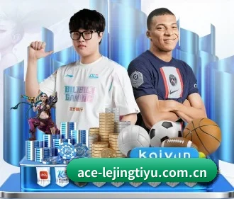 乐竞体育 APP
